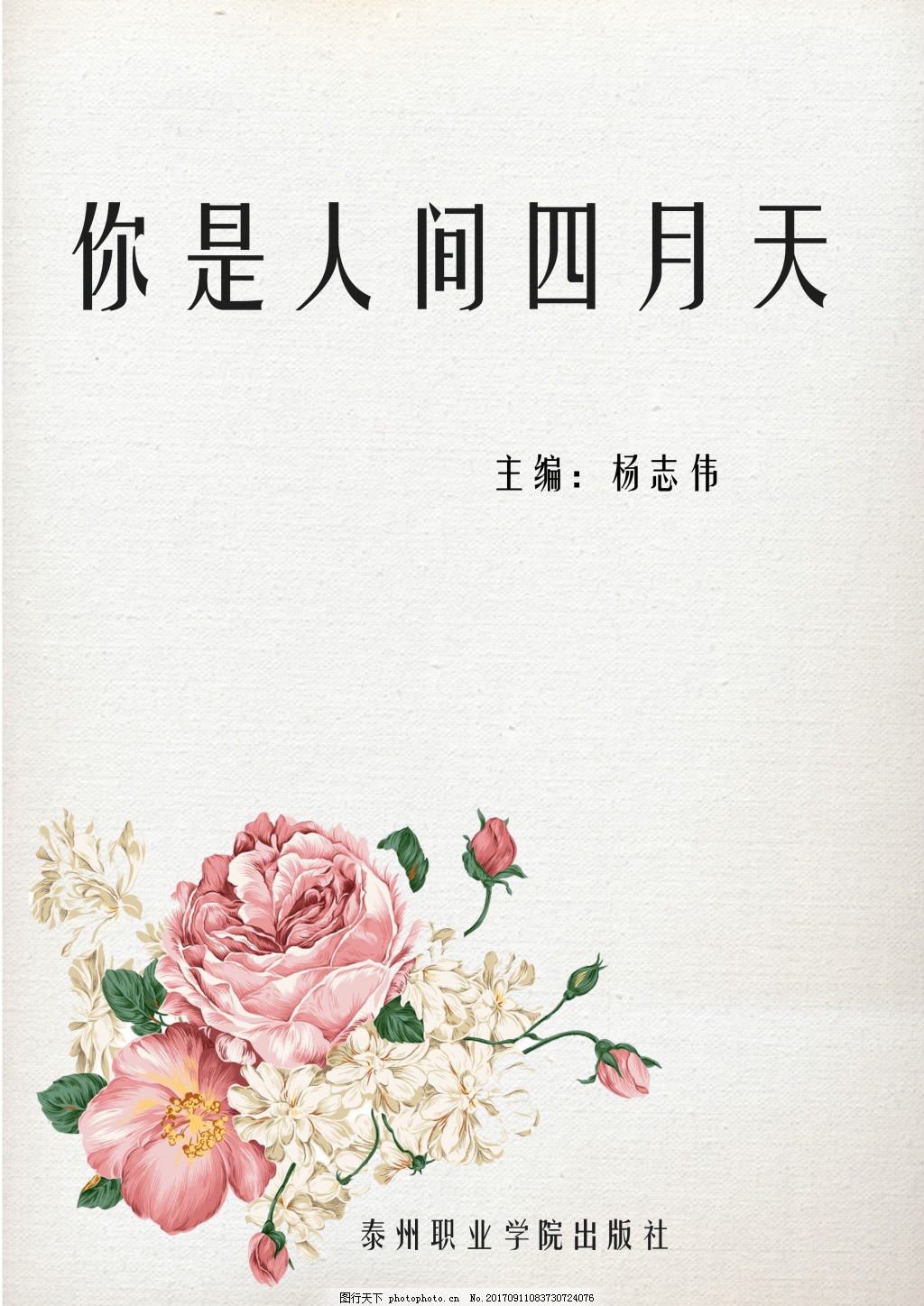 深入了解 宝贝别太紧 放松一点